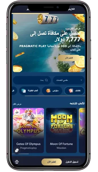 lucky dreams download