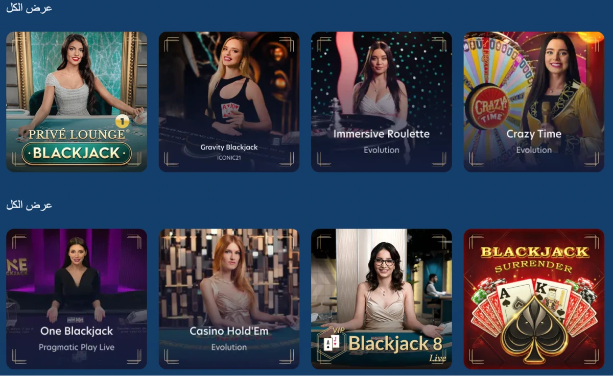 Lucky Dreams Live Casino