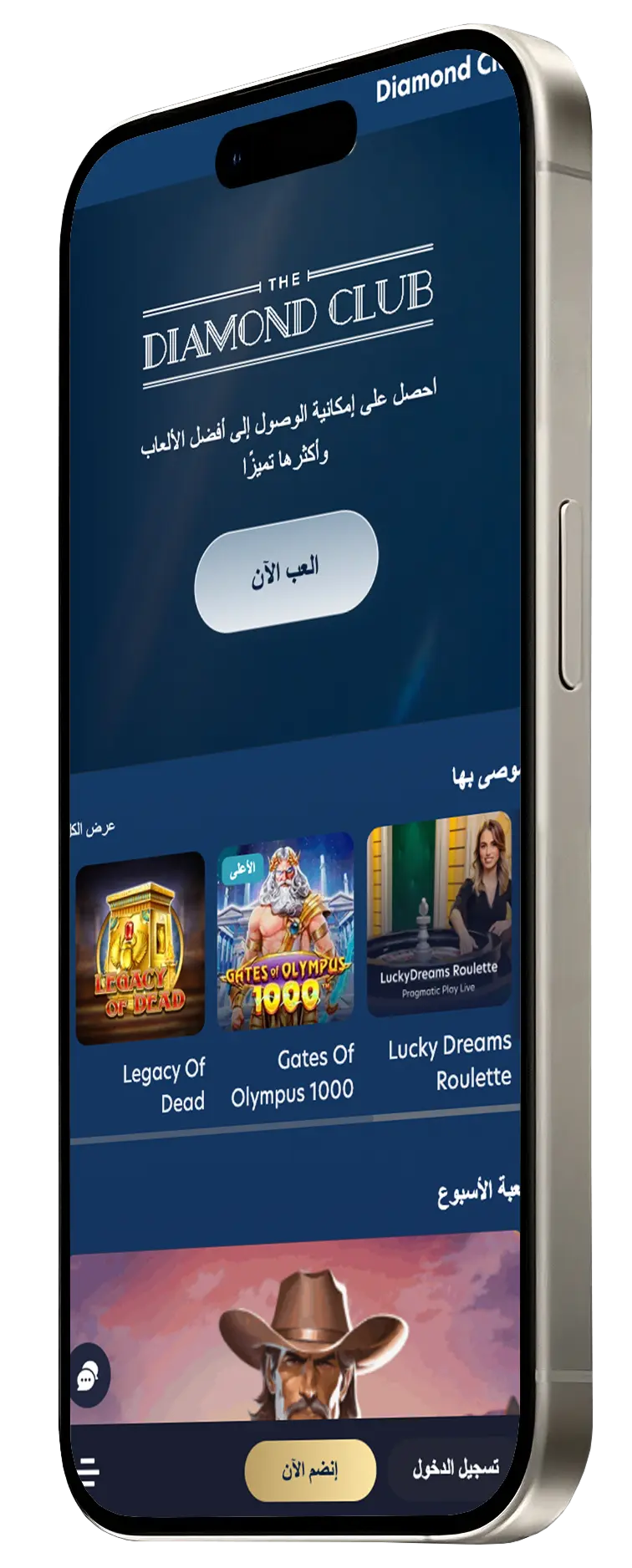lucky dreams casino app