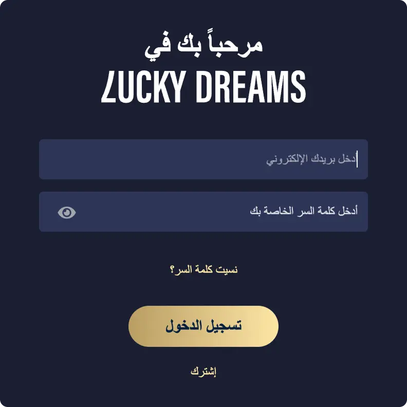 lucky dreams login